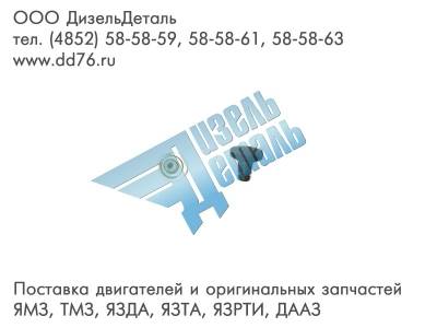 238Н-1723032 КЛАПАН ВПУСКНОЙ